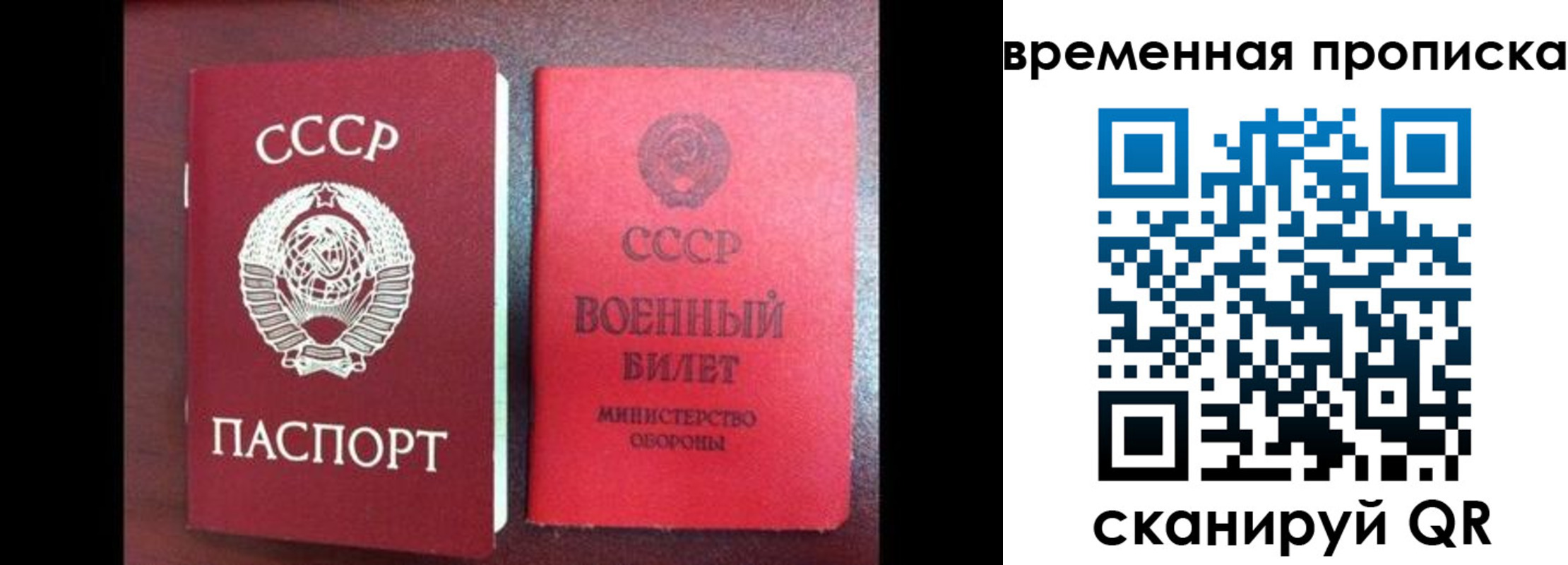 регистрация в Рыльске