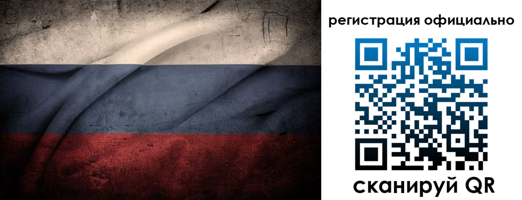временная регистрация в квартире в Рыльске