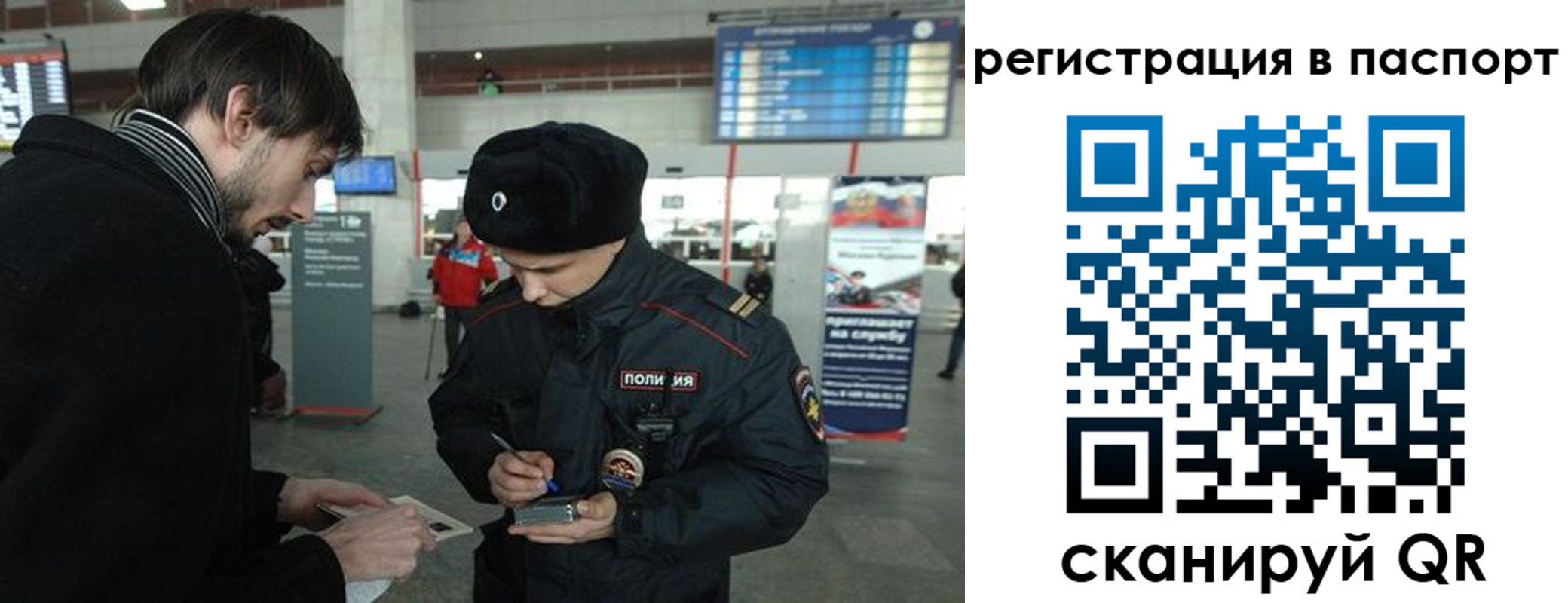 пропишу в квартире в Рыльске
