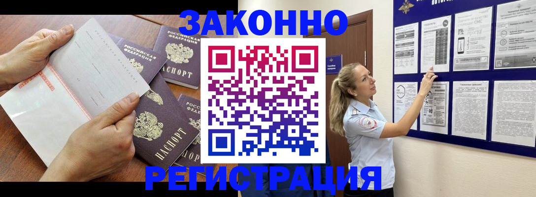 пропишу в квартире в Рыльске