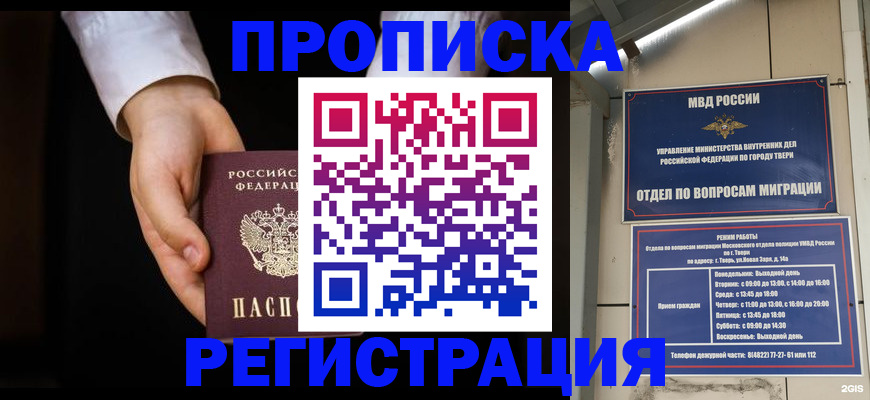 регистрация для школы в Рыльске